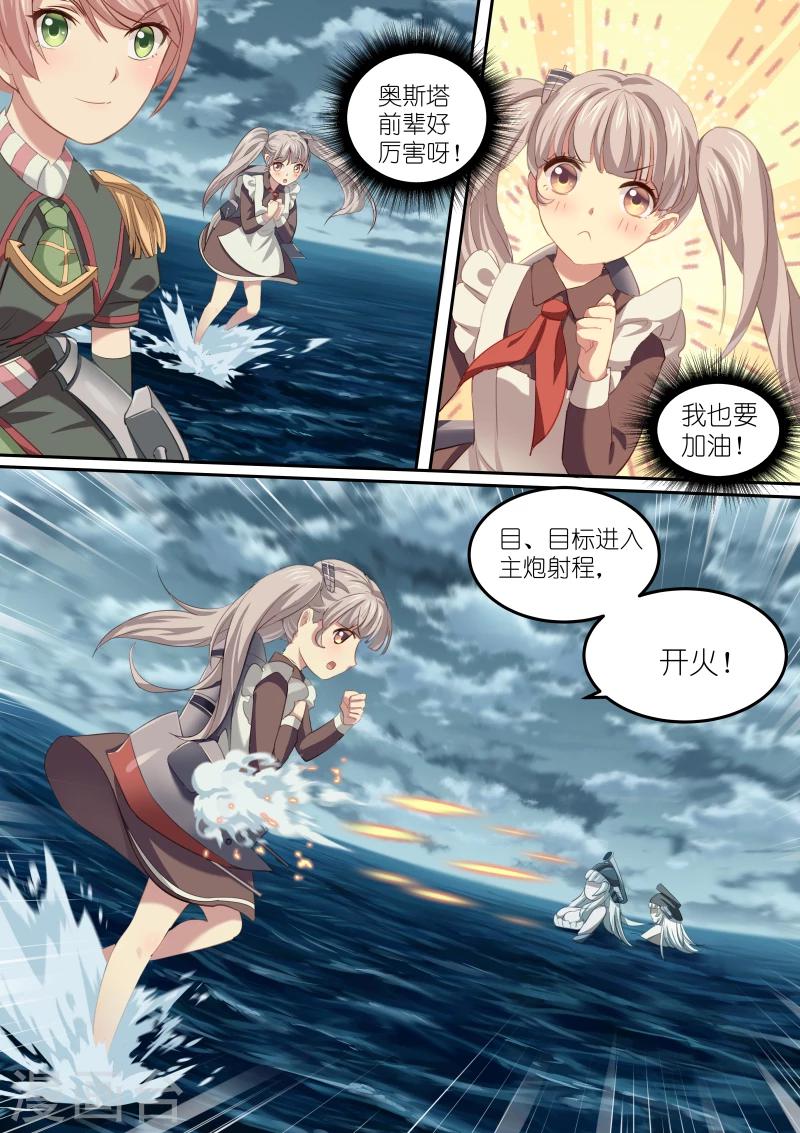 第16话2