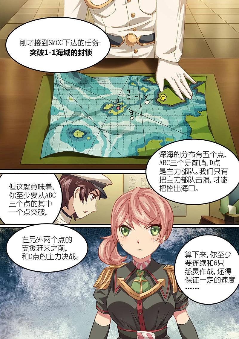 第5话0