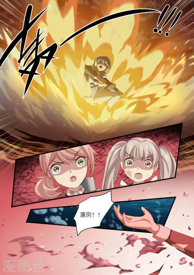 第19话6