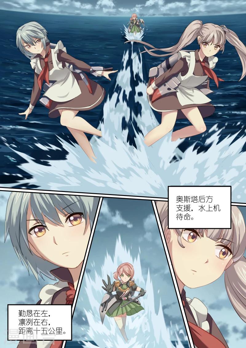 第14话4