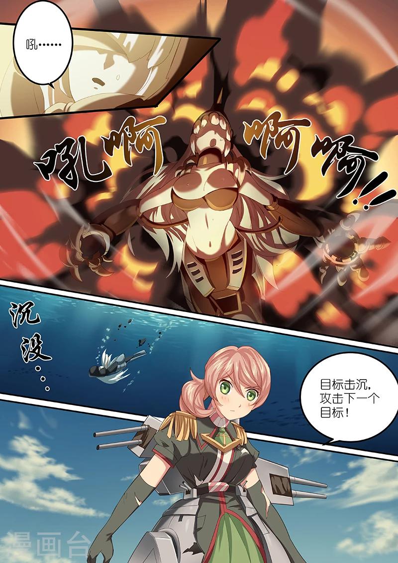 第6话3