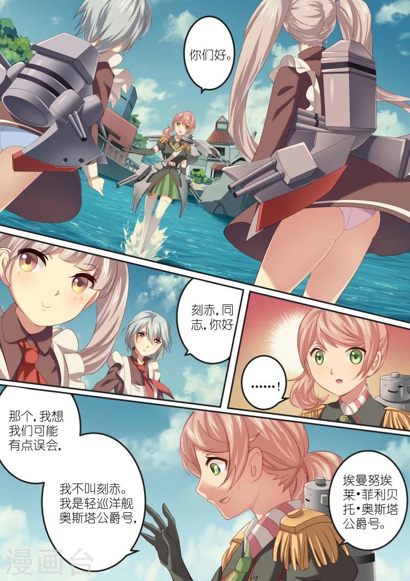 第10话3