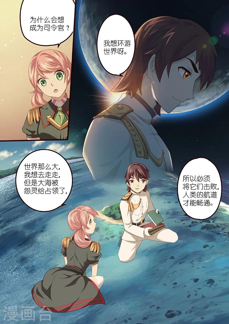 第4话4