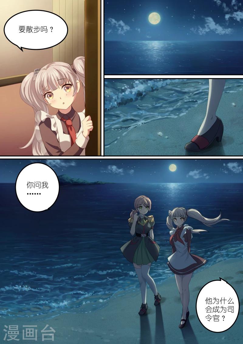第13话2