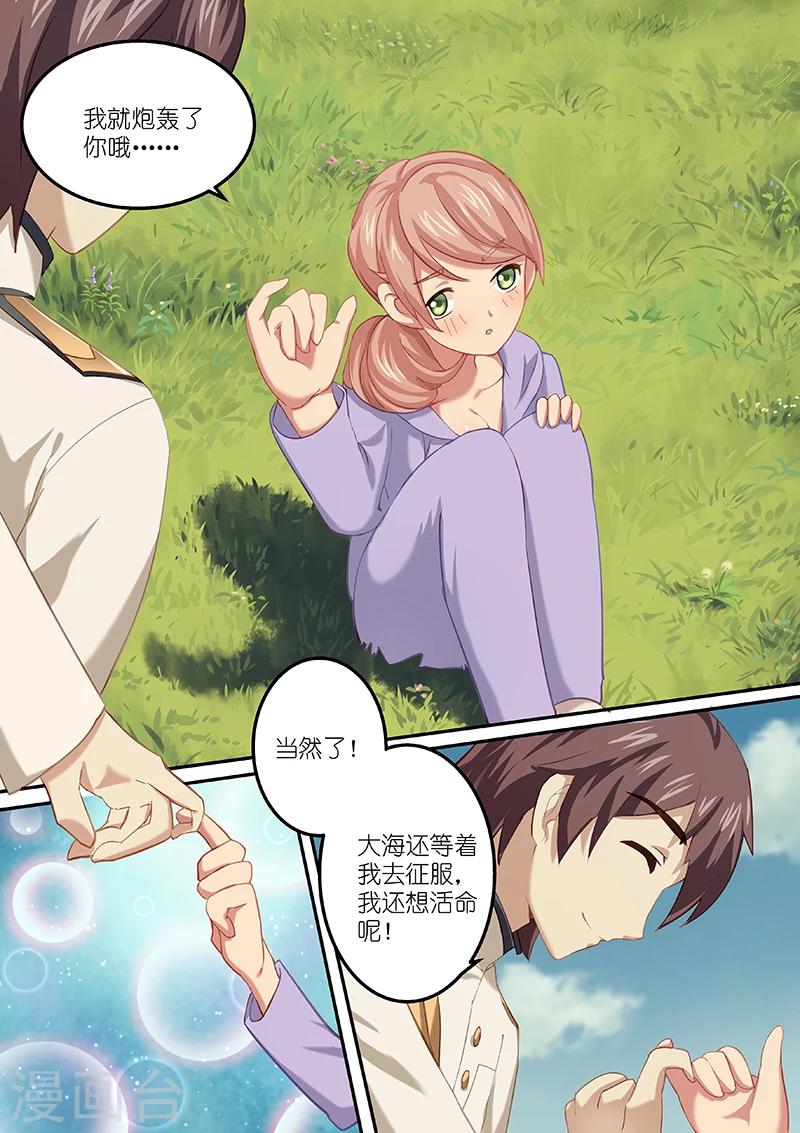 第8话5