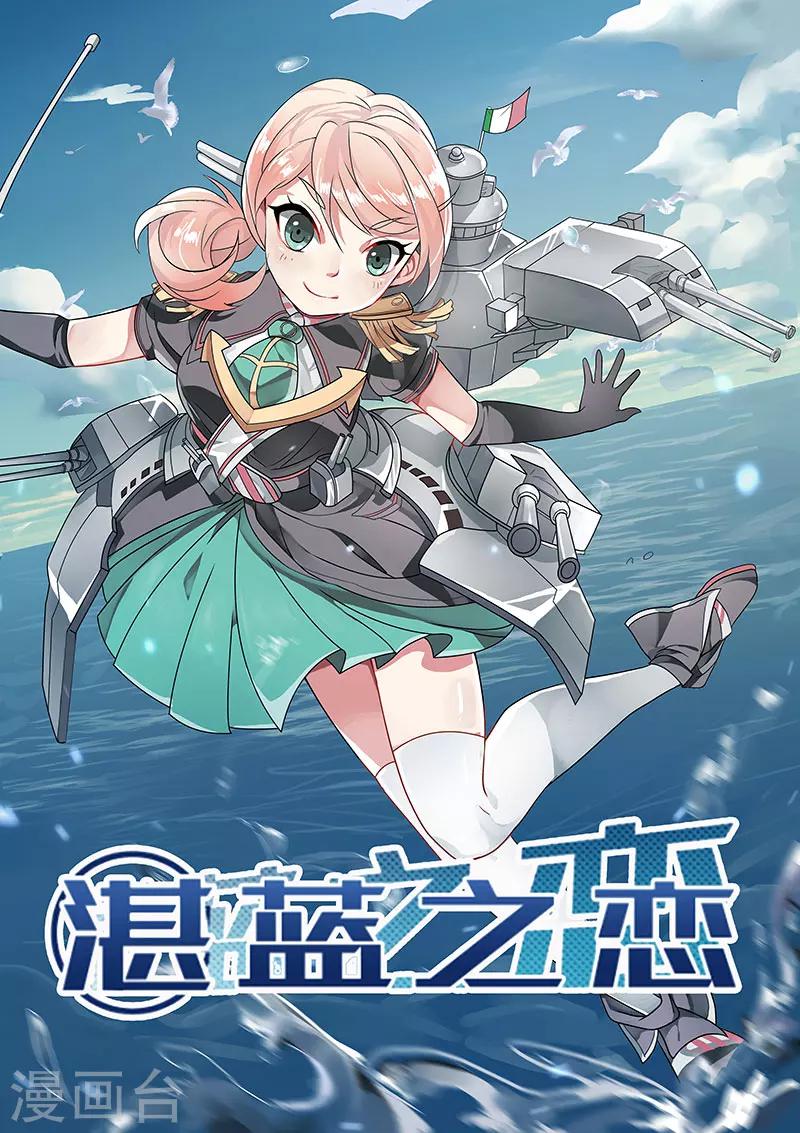 第8话0