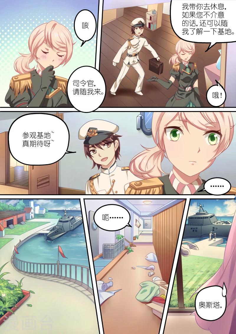 第1话3