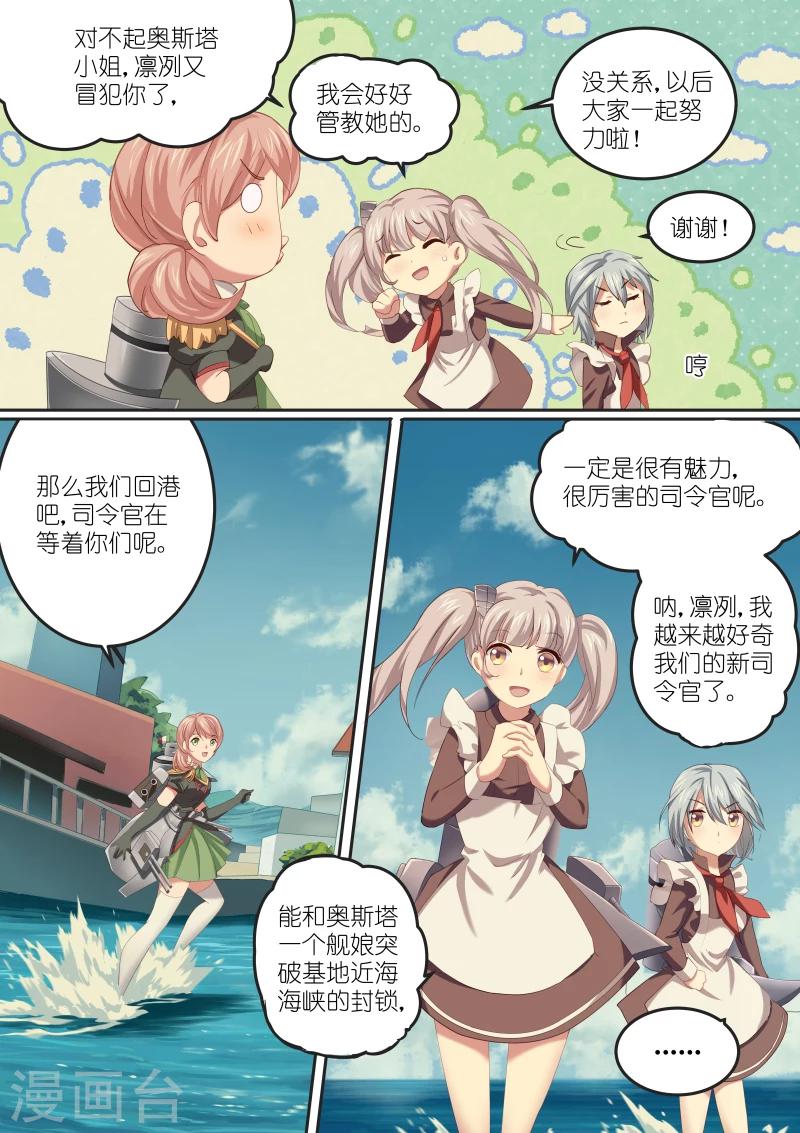 第10话5