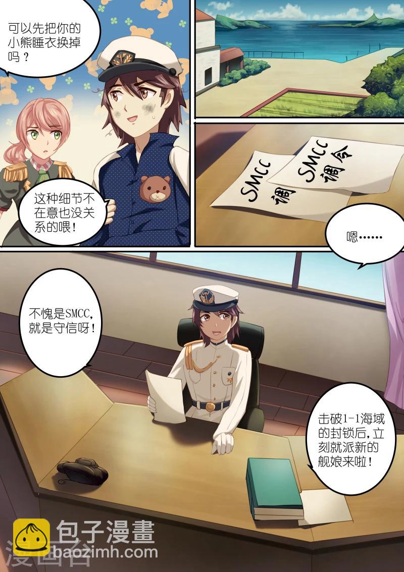 第9话5
