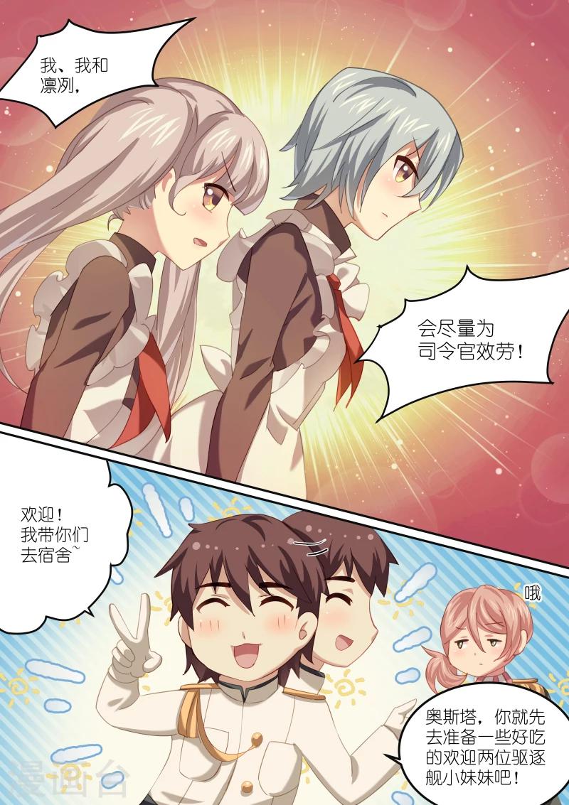 第11话4