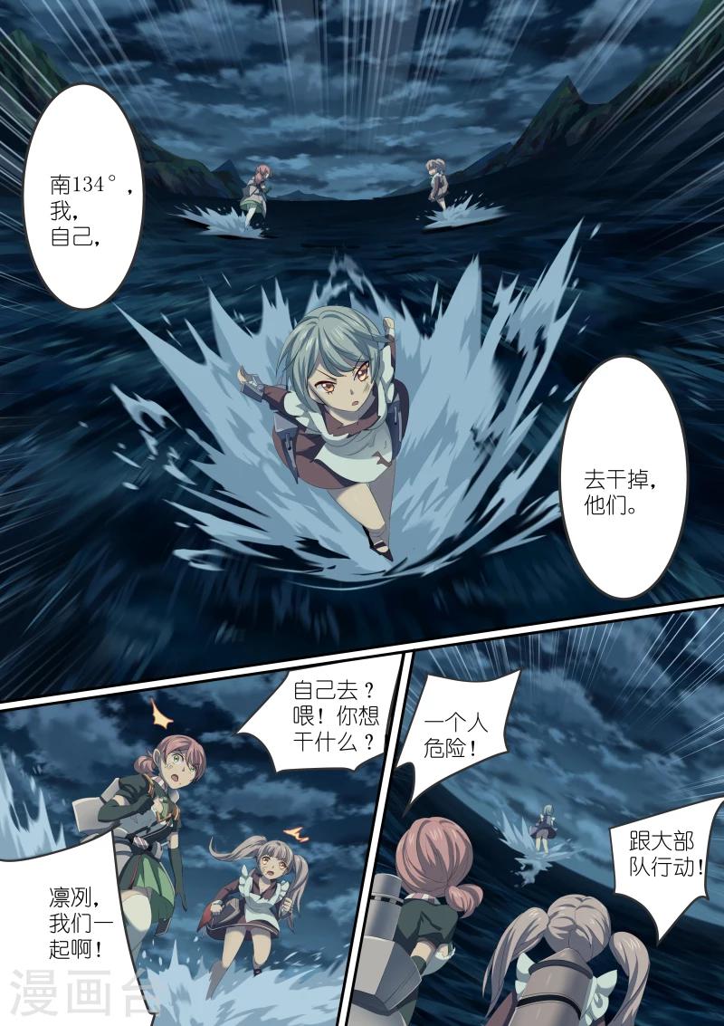 第19话1