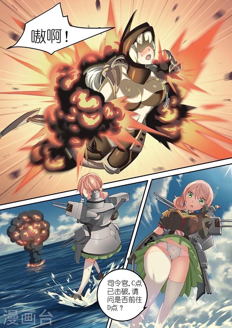 第5话3