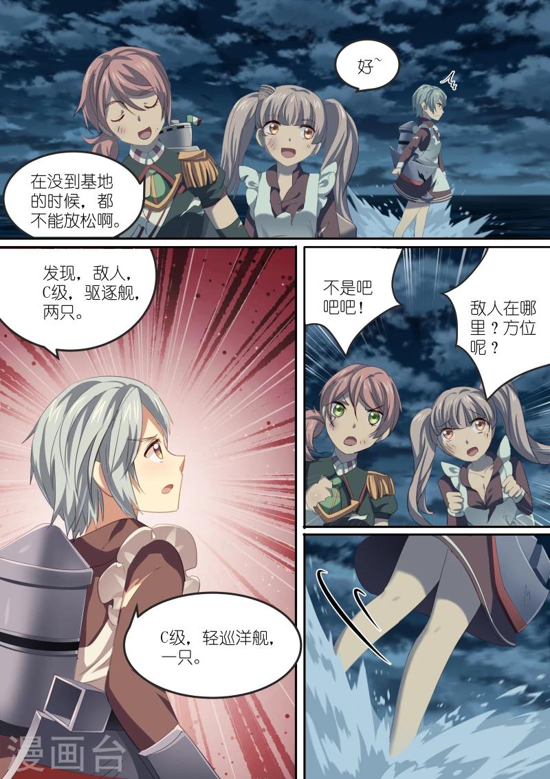 第19话0