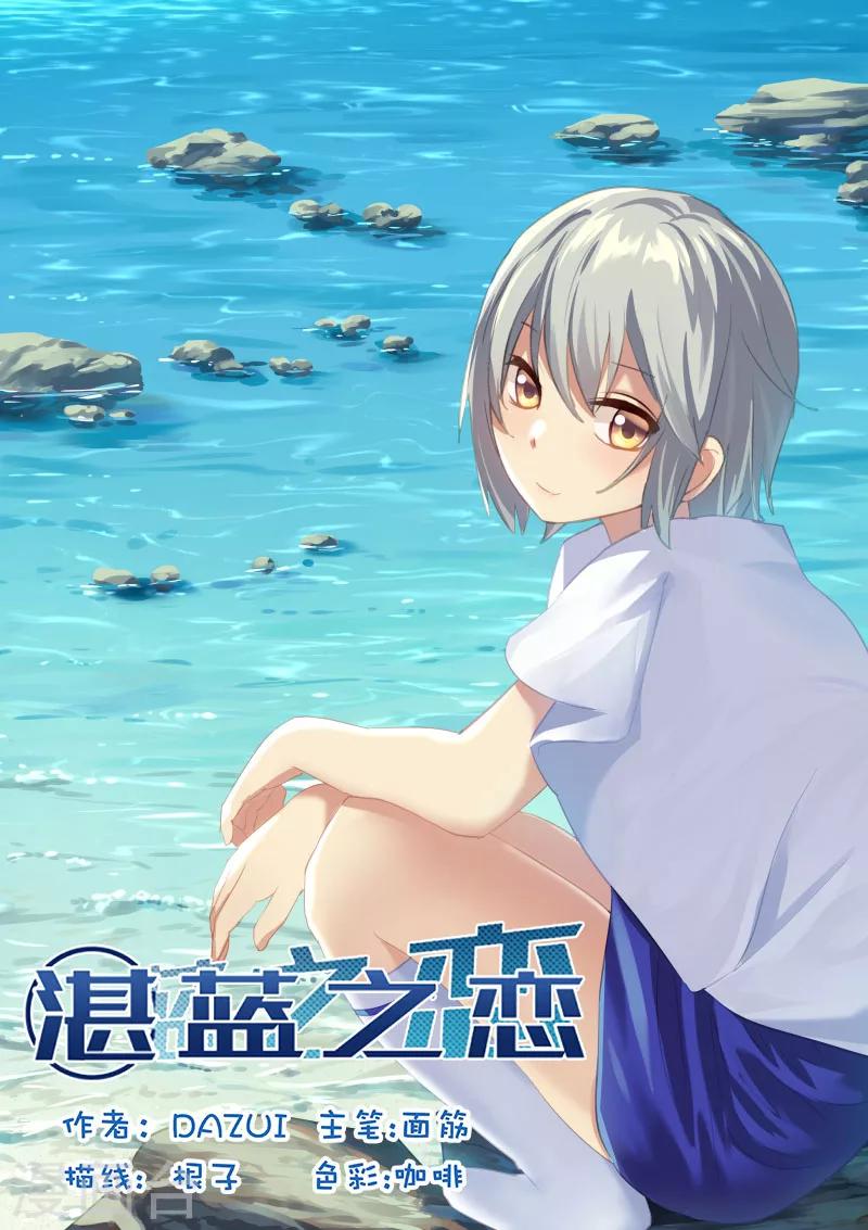 第15话0