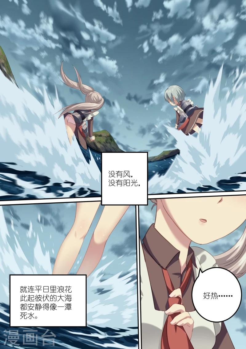 第14话5
