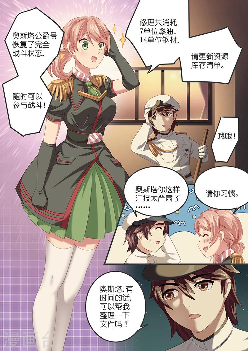 第4话2