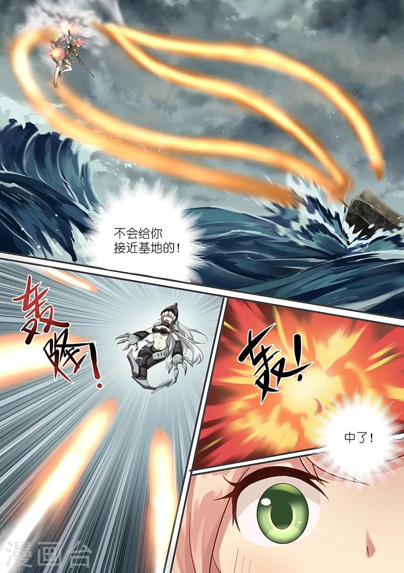 第2话3