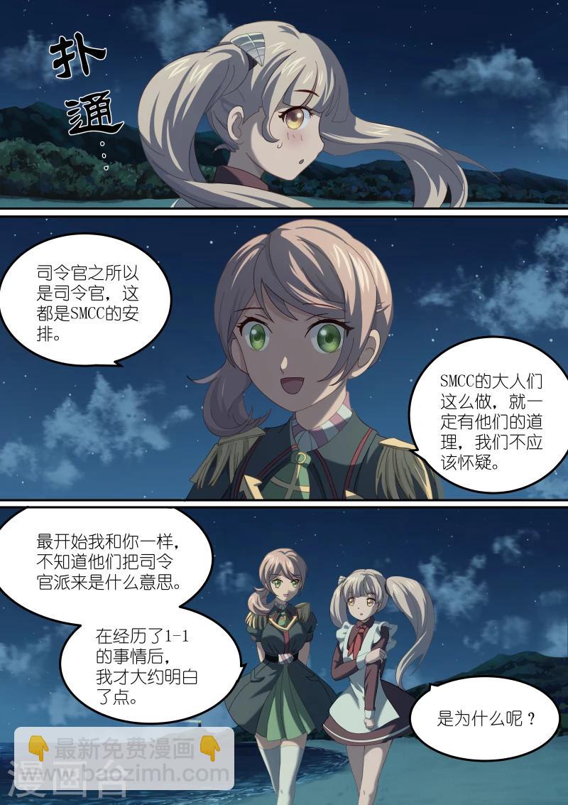 第13话3