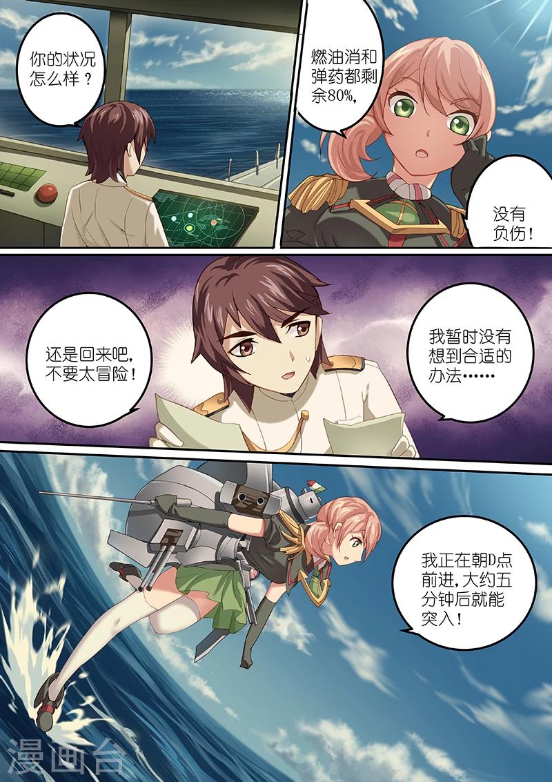 第5话4