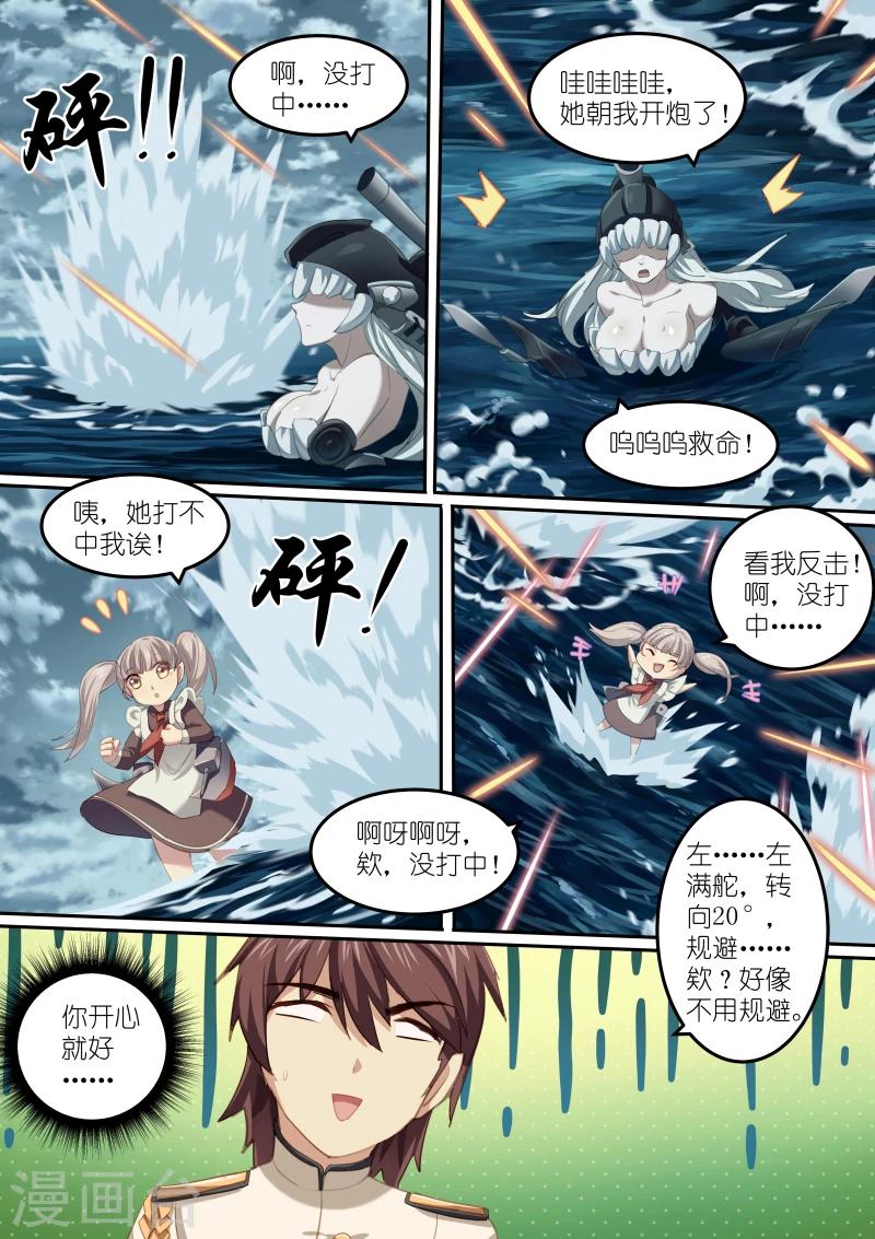 第16话3