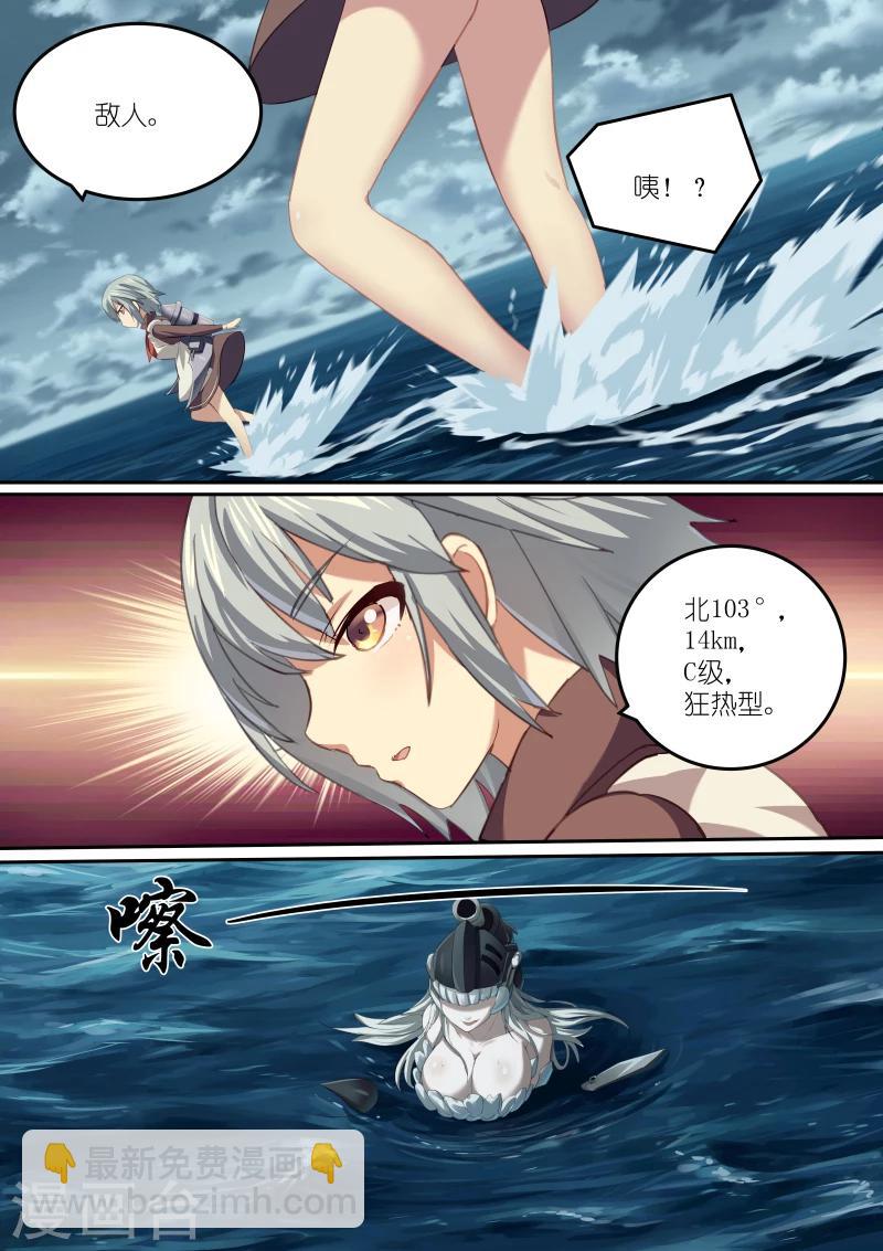 第14话7