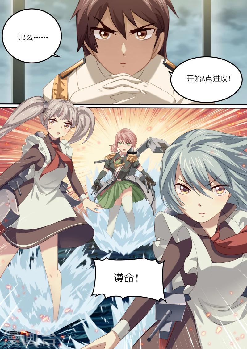 第15话8
