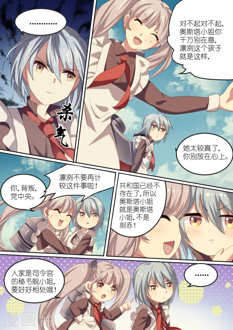 第10话4