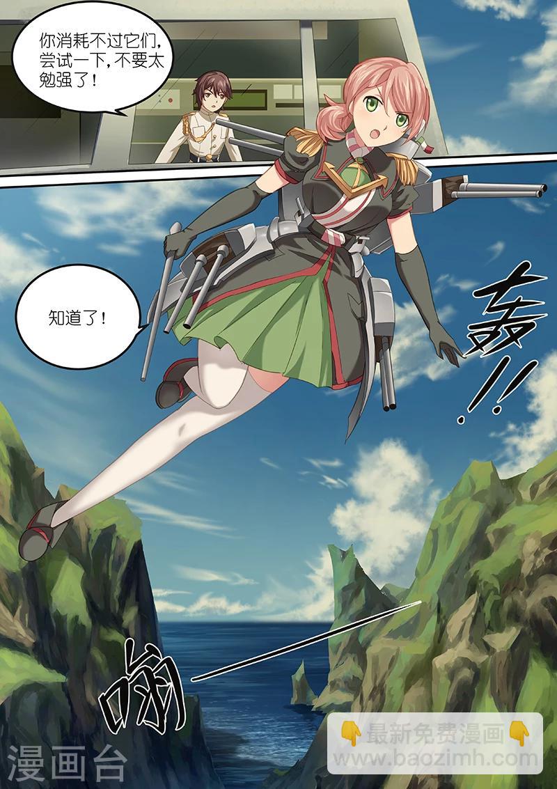 第5话6