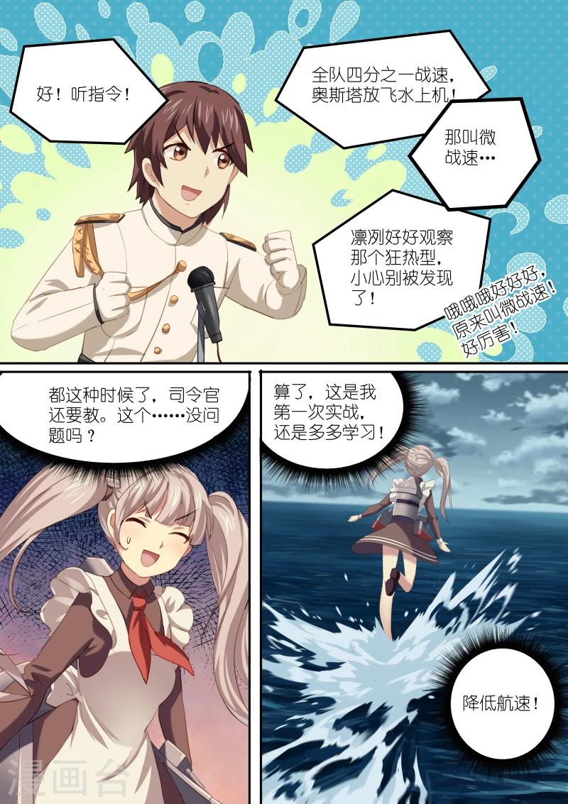 第15话2