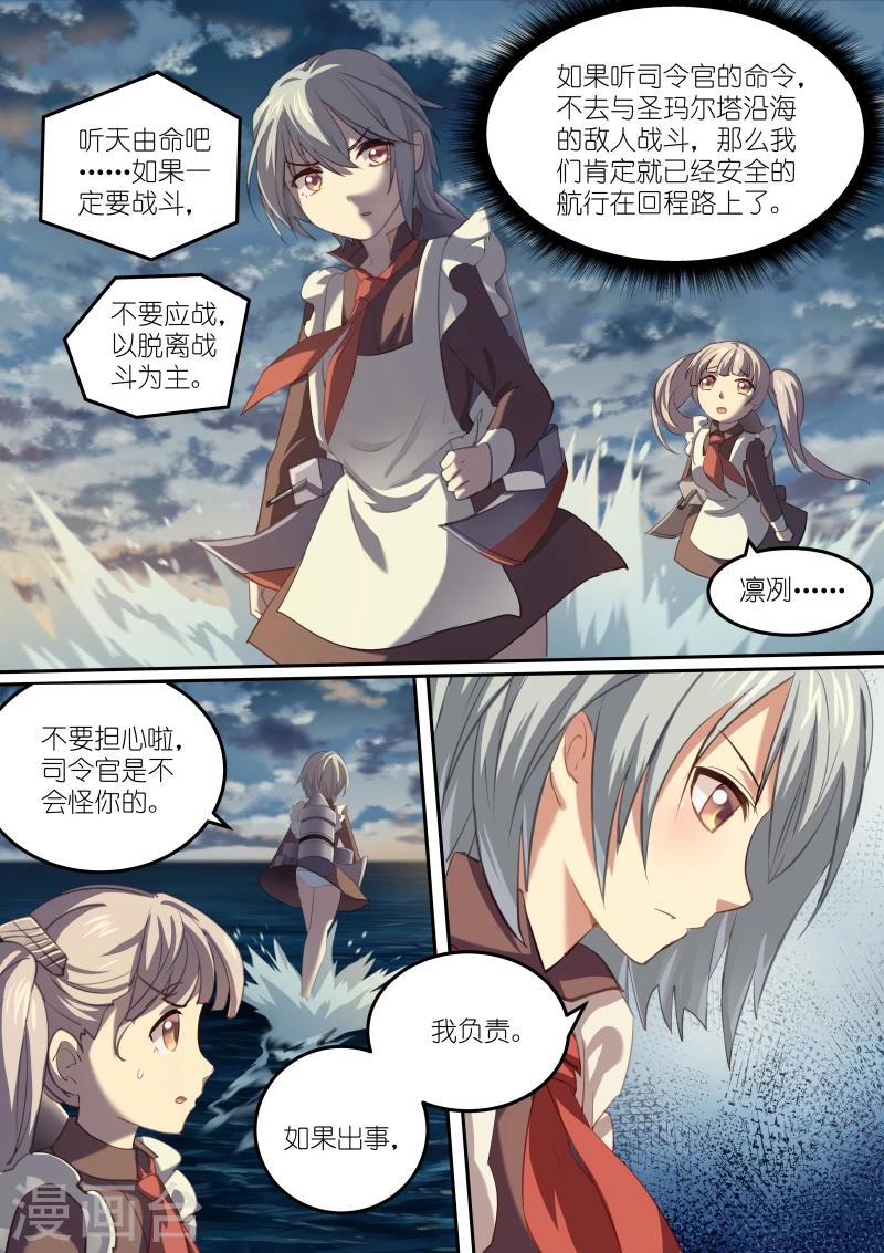 第17话4