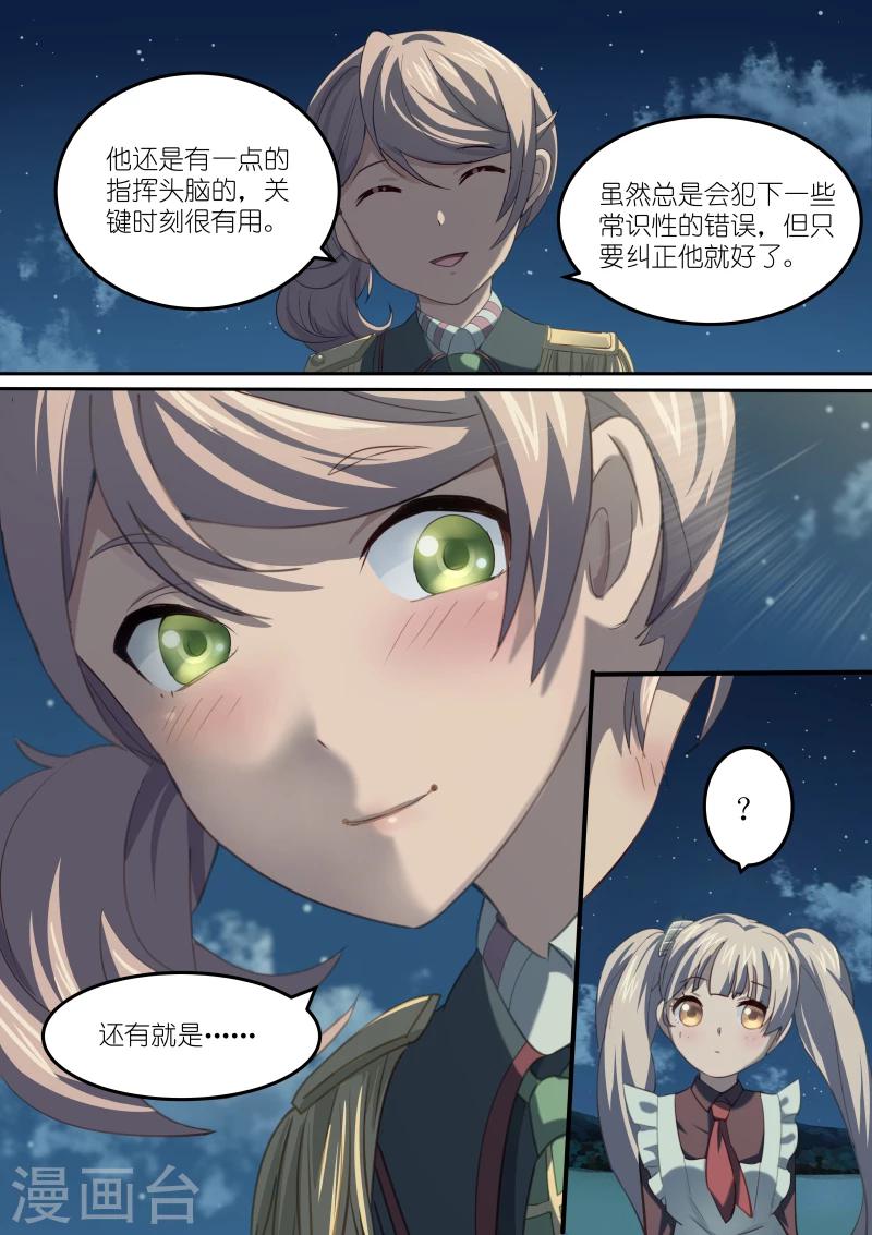 第13话4