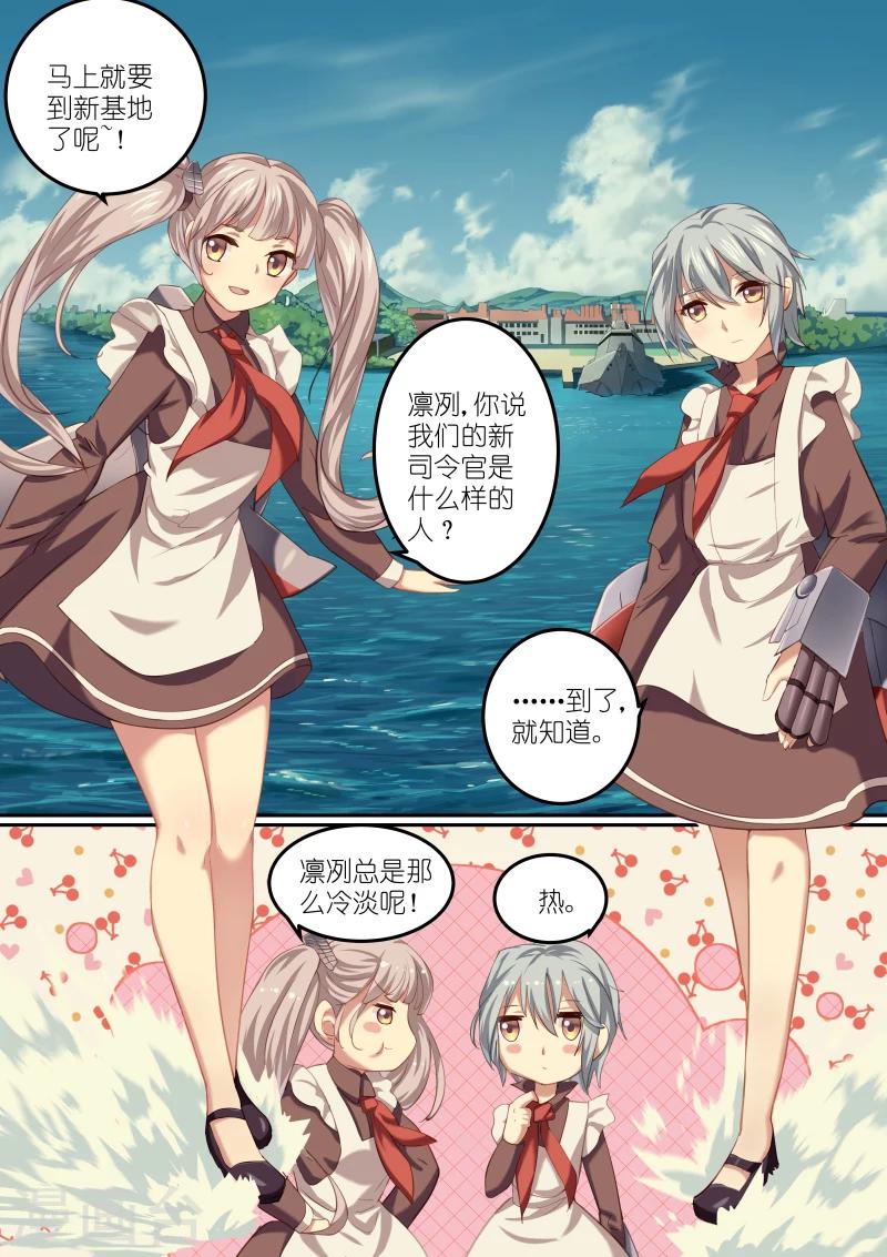 第9话7