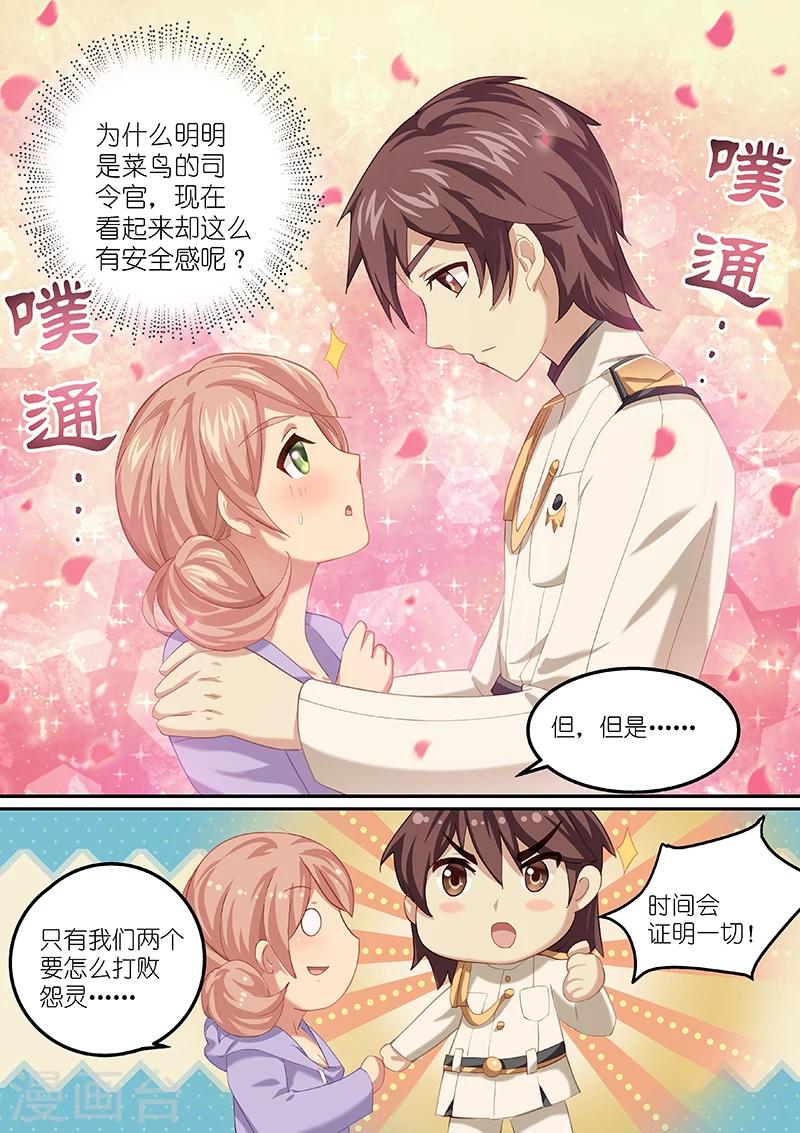 第8话3