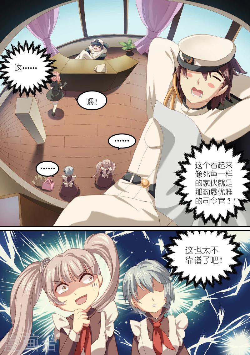 第11话0