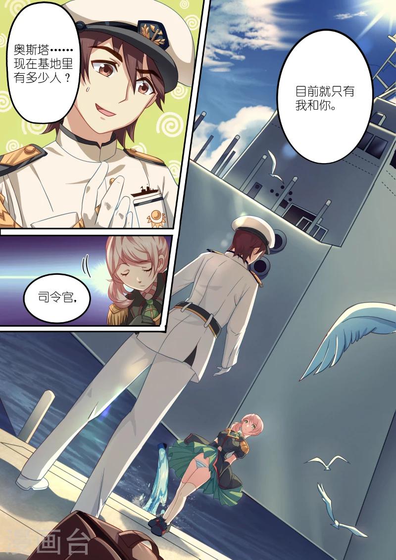 第1话5