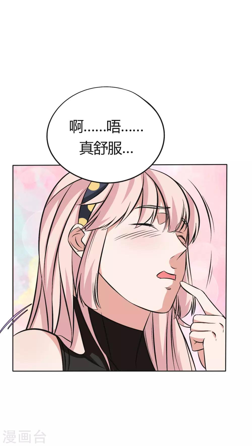 第17话11