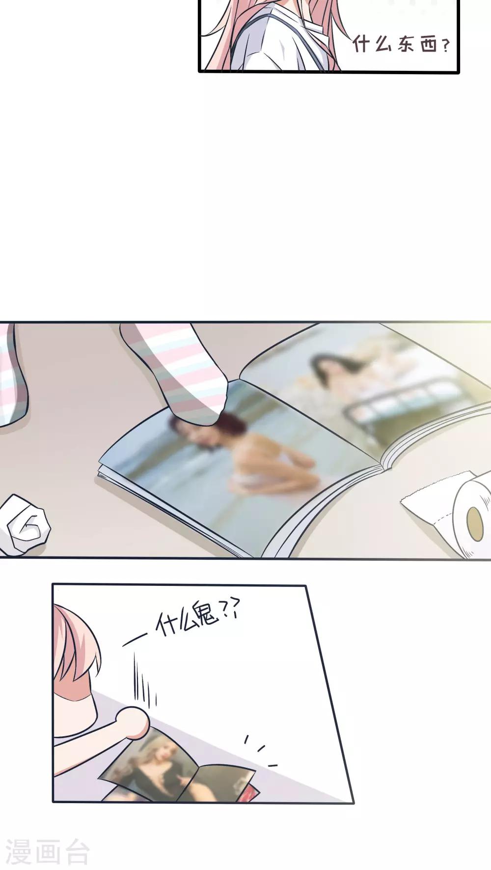 第13话11