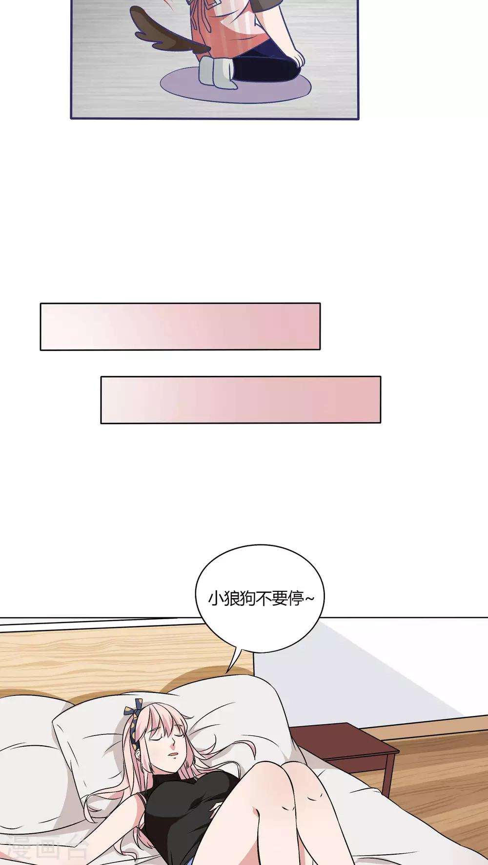 第17话20