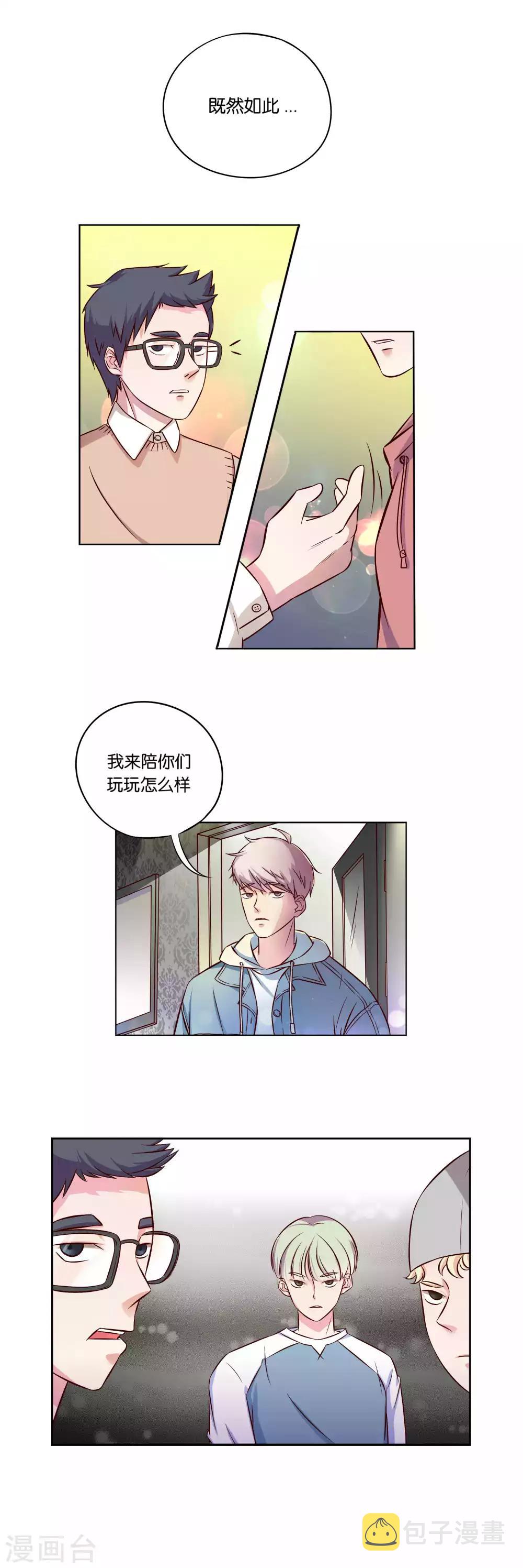 第3话0