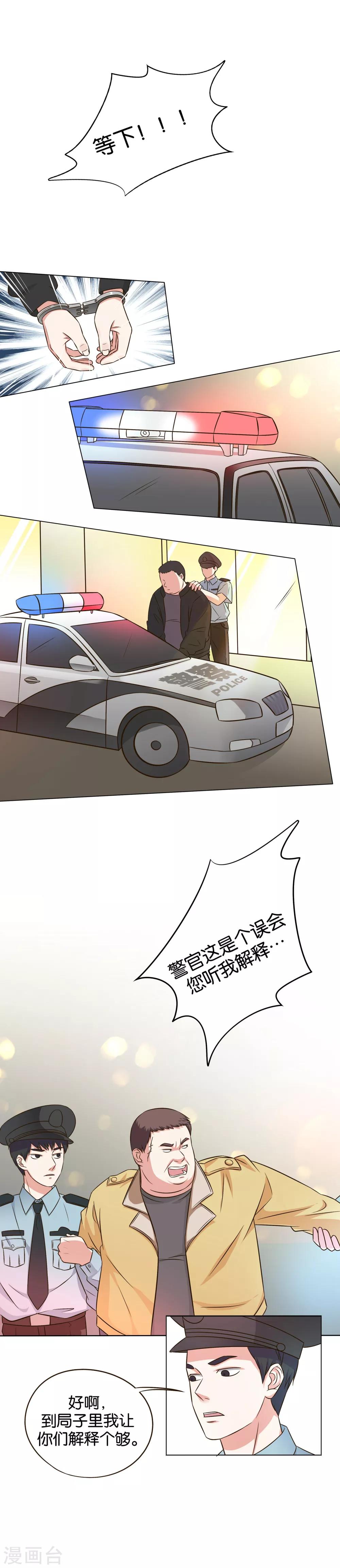 第6话4