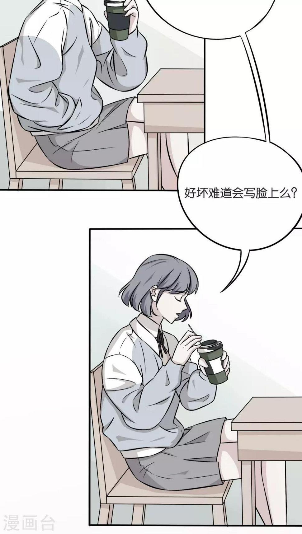 第10话3