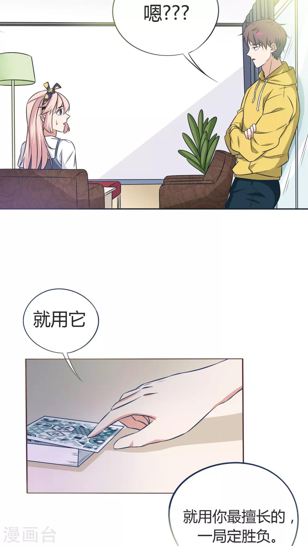 第15话12