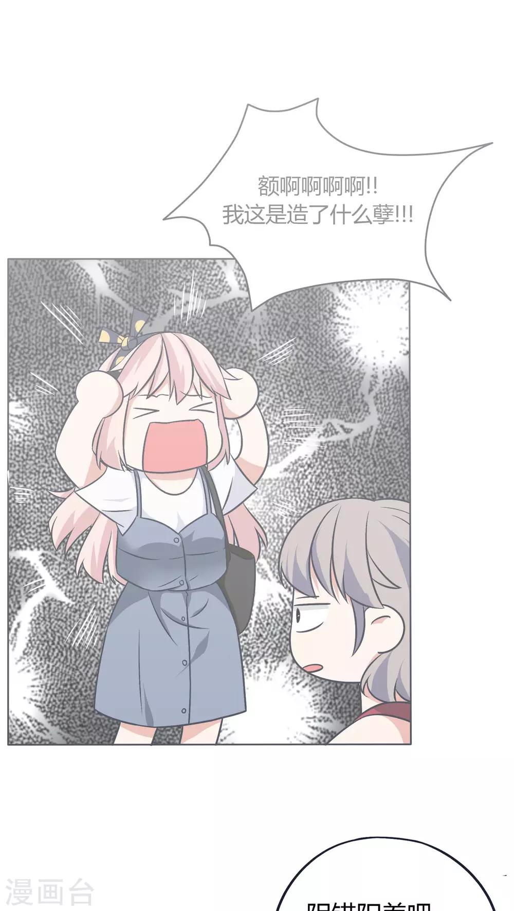 第13话1