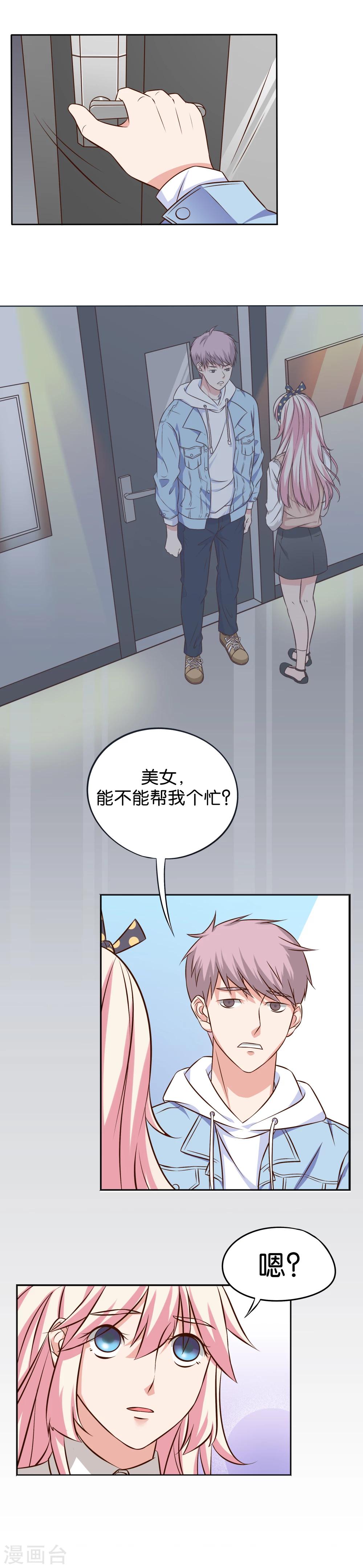 第5话1