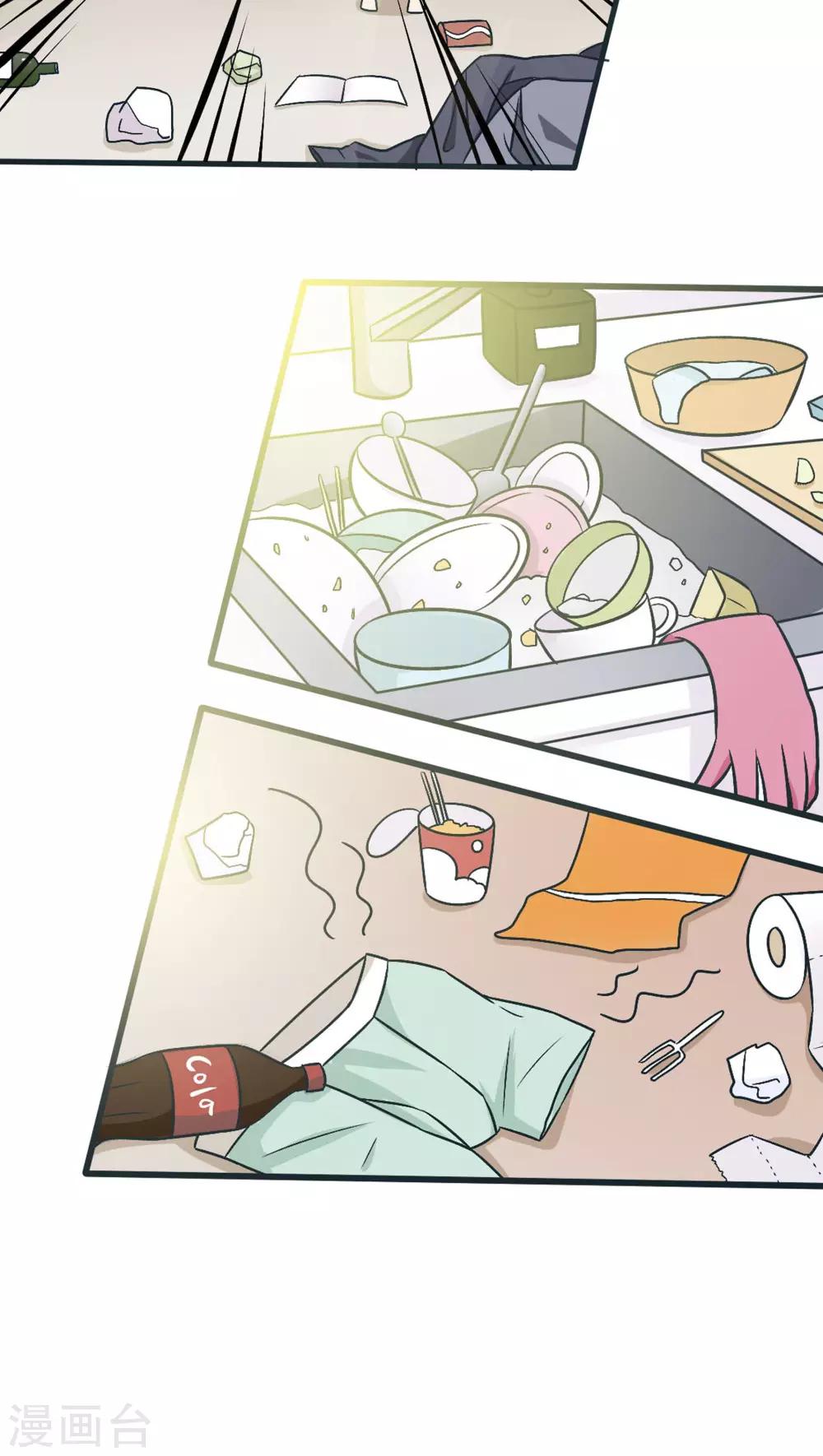 第13话8