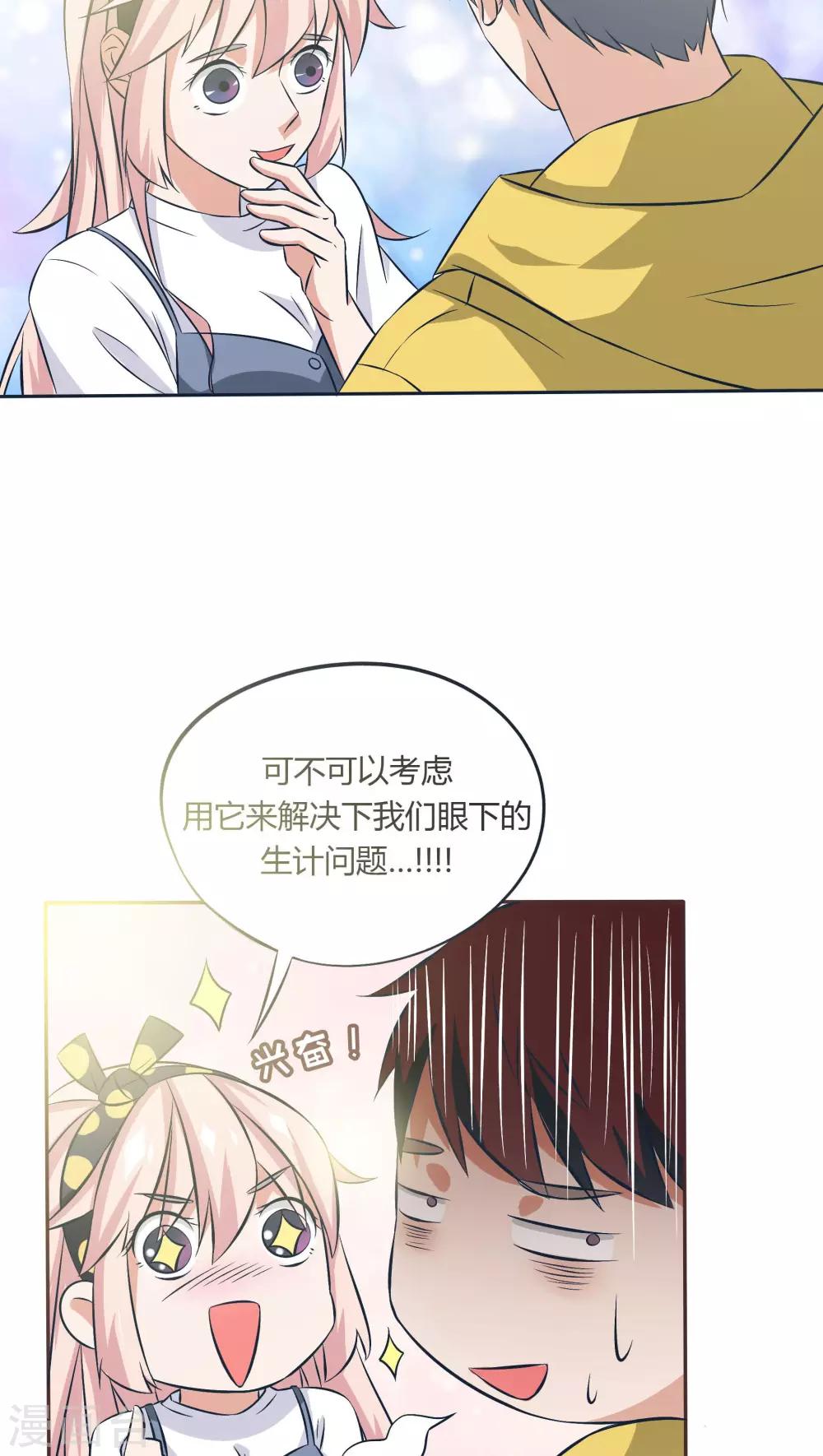 第14话18
