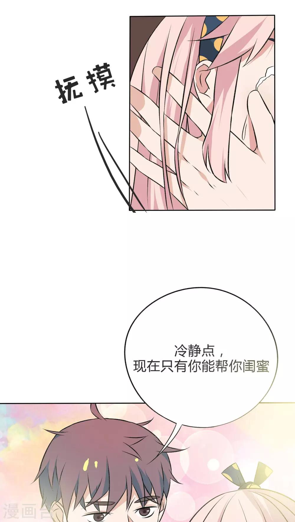 最终话12