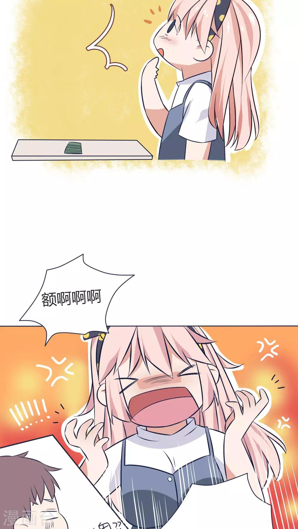 第15话27