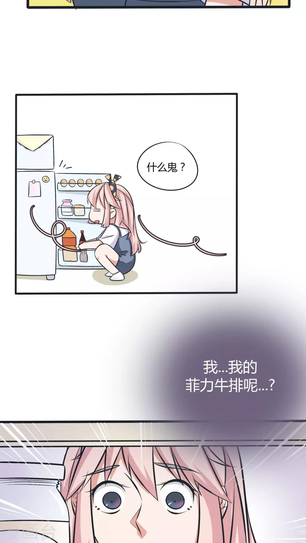 第13话13