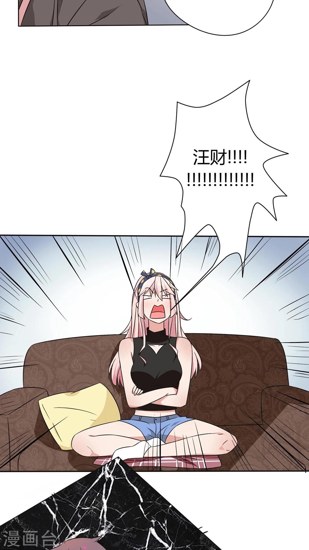 第16话15